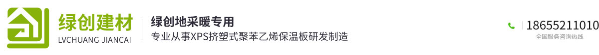 安徽綠創(chuàng)建材有限公司